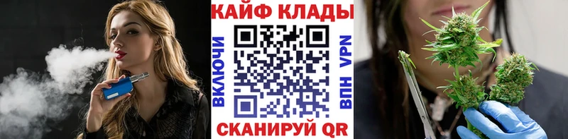 Где найти наркотики Энем Гашиш  Конопля  АМФ  Меф мяу мяу 