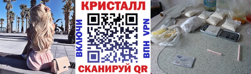 АМФЕТАМИН Premium как найти закладки Энем