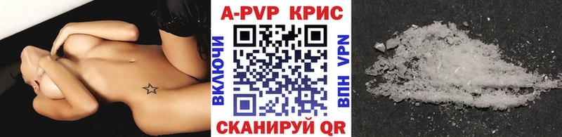 Альфа ПВП СК КРИС  omg сайт  Энем  хочу наркоту 