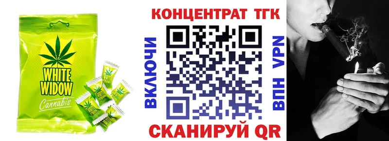 kraken онион  где купить наркоту  Энем  Cannafood марихуана 