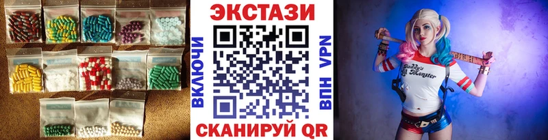Экстази Дубай  что такое   Энем 