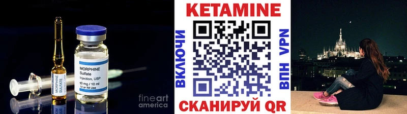 КЕТАМИН VHQ  закладки  ссылка на мегу онион  Энем 