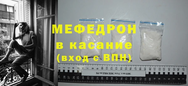 сатива Горнозаводск