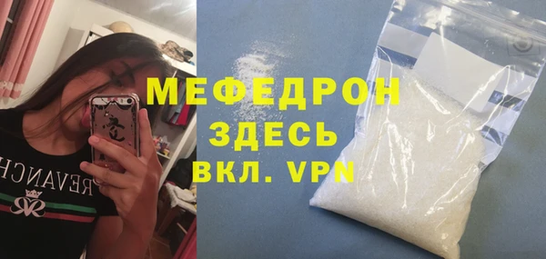 мет Горняк