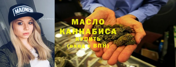 альфа пвп VHQ Горно-Алтайск