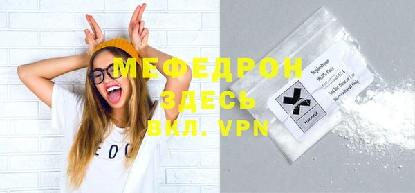 альфа пвп VHQ Горно-Алтайск