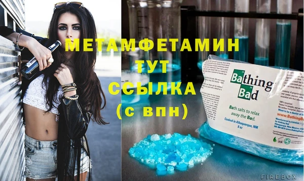 сатива Горнозаводск