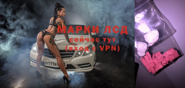 альфа пвп VHQ Горно-Алтайск