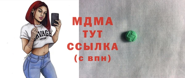 альфа пвп VHQ Горно-Алтайск