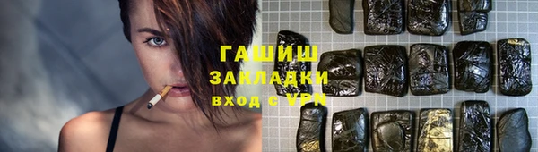 альфа пвп VHQ Горно-Алтайск