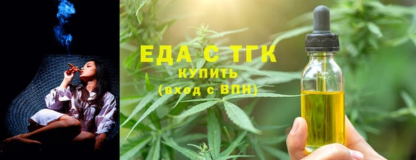мет Горняк