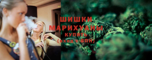 альфа пвп VHQ Горно-Алтайск