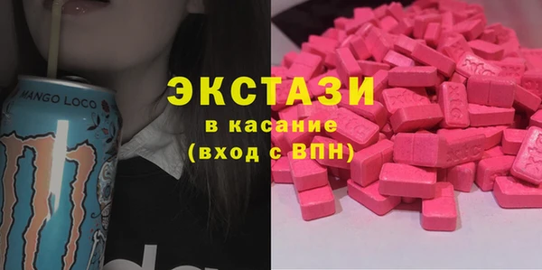 мет Горняк