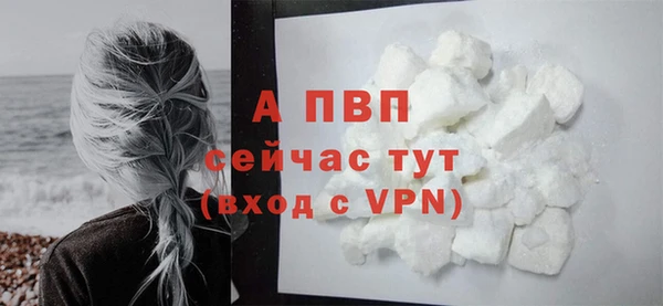 альфа пвп VHQ Горно-Алтайск