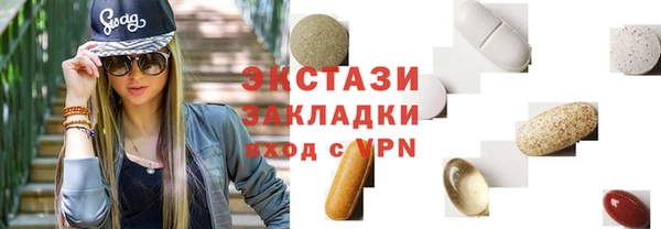 МДМА Гусь-Хрустальный