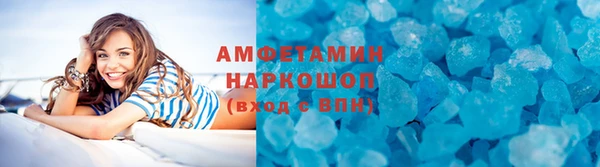 мет Горняк
