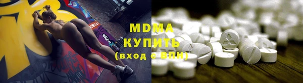 мет Горняк