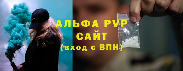 мет Горняк
