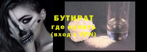 мет Горняк