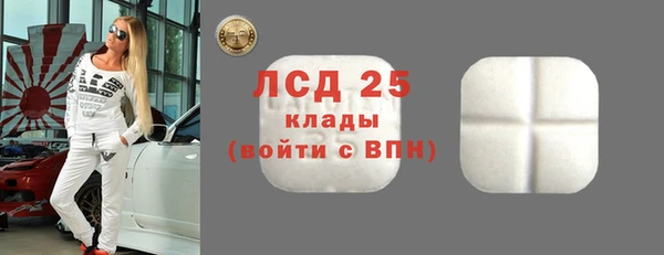 мет Горняк