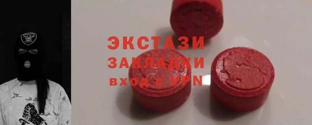 сатива Горнозаводск