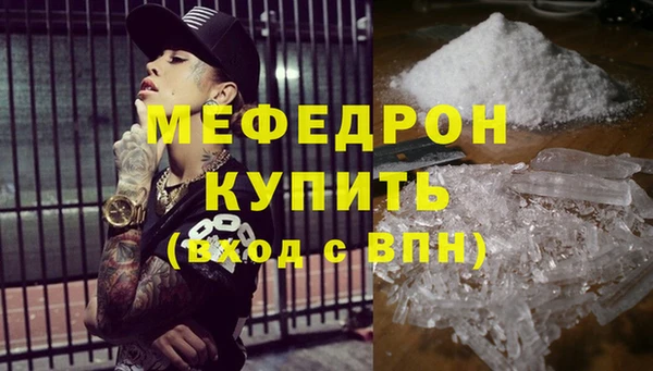 сатива Горнозаводск