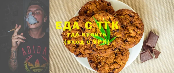 сатива Горнозаводск