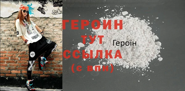 сатива Горнозаводск