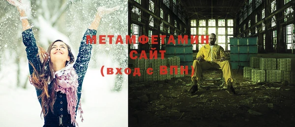 сатива Горнозаводск