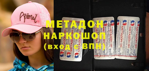 альфа пвп VHQ Горно-Алтайск