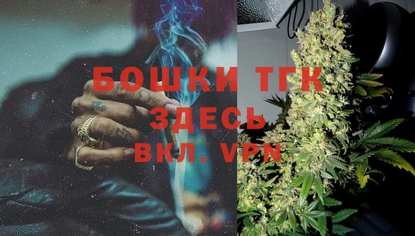 мет Горняк