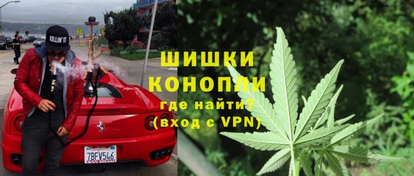 альфа пвп VHQ Горно-Алтайск