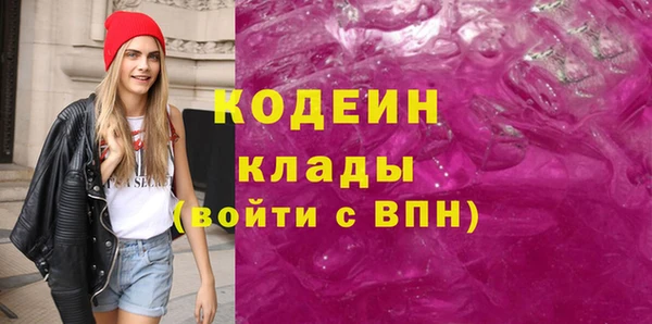 мет Горняк