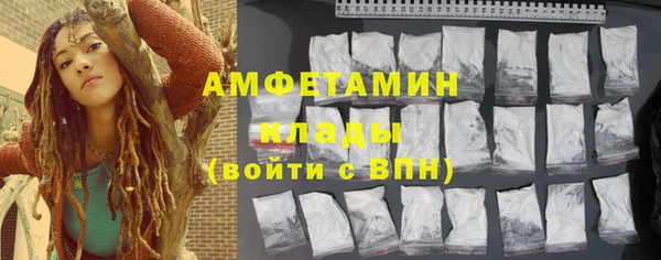альфа пвп VHQ Горно-Алтайск