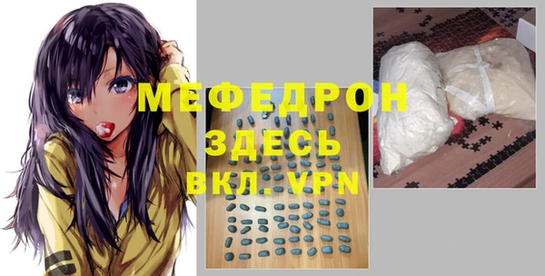 сатива Горнозаводск