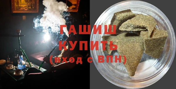 альфа пвп VHQ Горно-Алтайск