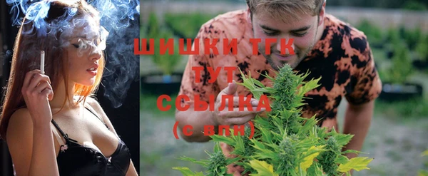 альфа пвп VHQ Горно-Алтайск