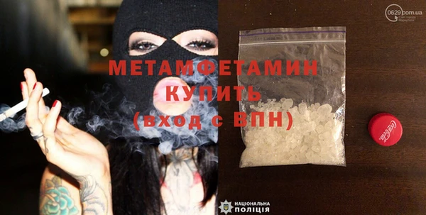 сатива Горнозаводск