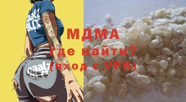 мет Горняк