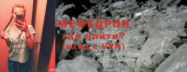 сатива Горнозаводск