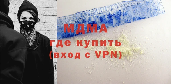 хмурый Гусиноозёрск