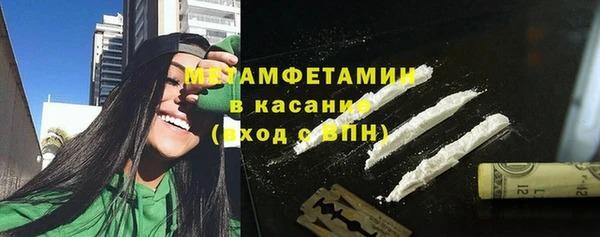 мет Горняк
