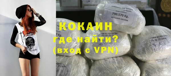 альфа пвп VHQ Горно-Алтайск