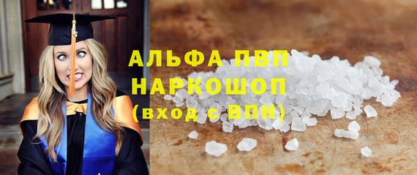 мет Горняк