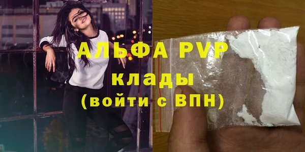 мет Горняк