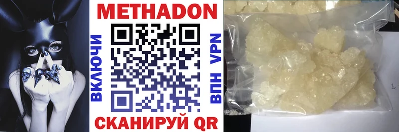 omg рабочий сайт  Энем  МЕТАДОН VHQ 