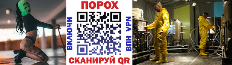 купить   Энем  МЕТАМФЕТАМИН пудра 