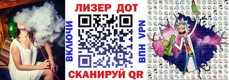 сколько стоит  Энем  Наркотические марки 1,5мг 