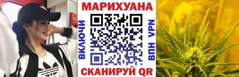 Каннабис конопля  darknet какой сайт  Энем  ссылка на мегу ТОР 